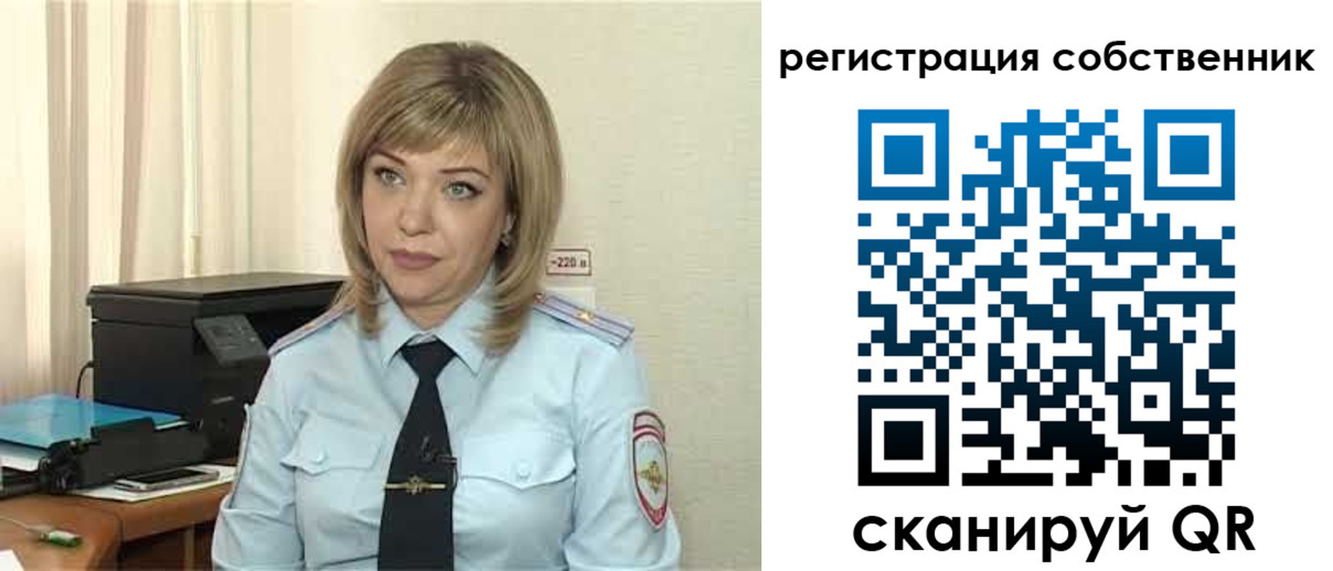 прописка для школы в Тарко-Сале